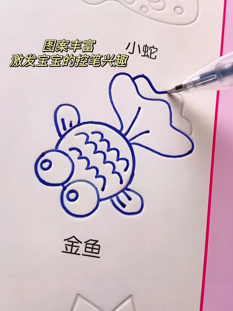 小學生臨摹字帖